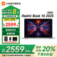 小米筆記本電腦 REDMI Book 14 2025【國家補貼20%】紅米筆記本電腦 高性能酷睿 輕薄本 12代酷睿i5-12450H丨16+512G