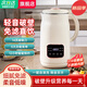 Solista九陽佳人智能豆?jié){機多功能破壁機家用316不銹鋼豆?jié){機寶寶輔食機免煮免濾4-5人全自動免煮2025新款 旗艦款316白色 1.5L 1.5L