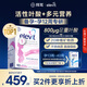愛(ài)樂(lè)維（Elevit）活性葉酸 復(fù)合活性葉酸90片 elevit德國(guó)版孕婦備孕女士孕早期