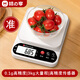 味之享廚房秤電子秤家用高精度克秤小型稱重食物稱烘焙克重秤