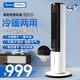 美的（Midea）四季空調(diào)扇 電風(fēng)扇冷暖兩用WiFi智能語(yǔ)音暖風(fēng)機(jī)電扇家用冷風(fēng)扇 負(fù)離子凈化加濕客廳別墅辦公室風(fēng)扇 【W(wǎng)iFi語(yǔ)音+負(fù)離子凈化加濕】四季扇