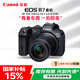 佳能（CANON）【國補相機】EOS R7 專業(yè)微單相機 照相機視頻直播高清數(shù)碼微單相機  佳能R7 3250萬有效像素 【EOS R7】RF-S18-150 套機 官方標配