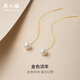 周六福（ZLF）  黃18K金淡水珍珠耳線優(yōu)雅耳墜耳釘耳飾送女友生日禮物 先不上T 耳釘一對(duì)