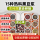 尚谷膳芳五谷黑豆?jié){備原料孕婦月子孕女人美齡烘焙熟豆無添加蔗糖營(yíng)養(yǎng)早餐 1盒【常規(guī)款】15種口味-35g*30袋