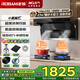 名氣老板抽油煙機(jī)頂側(cè)雙吸煙灶套裝【小黑翼PRO】變頻抽油煙機(jī)27立方大吸力7字型油煙機(jī)灶具 A5508H 【天然氣兩件套】5508H+5.2KW不銹鋼灶