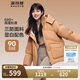 波司登反季冬季羽絨服女短款連帽加厚新國標(biāo)90絨學(xué)生時尚寬松外套