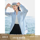 茵曼（INMAN）章若楠同款歐若風(fēng)天絲薄開衫女裝襯衫2025夏季新品長袖襯衣 經(jīng)典款-淺藍(lán)色 M