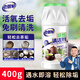 老管家 茶垢清潔劑茶漬咖啡漬清除劑茶具水杯茶壺除垢劑免刷洗400g