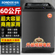 SONDOS純銅日本松島30/40/50/60公斤大容量全自動(dòng)洗衣機(jī)家用商用賓館酒店民宿洗大件毛毯被套床單大功率 60公斤 | 鋼板箱體+純銅電機(jī)+藍(lán)光+強(qiáng)勁動(dòng)力