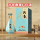 汾杏典藏F20 山西杏花村酒 53度清香型白酒 53度 475mL 1瓶 汾杏典藏