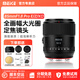 MEKE美科【旗艦款】85mmf1.8PRO全畫幅自動對焦鏡頭靜音馬達(dá)定焦鏡頭適用微單E/Z/X卡口 官方標(biāo)配 【順豐空運(yùn)隔日達(dá)】索尼E/FE卡口