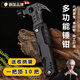 騫捷德國多功能錘萬用錘戶外斧刀鉗子露營套裝扳手折疊鉗子帳篷野外露 黑色 多功能鉗錘 【爆款店家推薦】