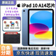 Apple/蘋(píng)果2025新款iPad11 5G iPad10代全網(wǎng)通iPad9代2022原裝二手平板電腦 iPad10代 2022款WiFi版 256G＋殼膜 快充套裝 99成新