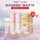 美膚寶自然白套裝(潔75g水120g乳100g霜50g)美白祛斑提亮護(hù)膚品套裝女