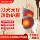 遼遠【紅光光療】電加熱護腕關(guān)節(jié)腱鞘炎熱敷護理療儀腕按摩護具HW-30