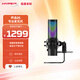 極度未知（HYPERX）Quadcast 2S 聲浪2S 聲浪2加強(qiáng)版RGB專業(yè)麥克風(fēng) 自定義個(gè)性燈光 適配三角洲行動(dòng)