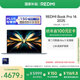 小米（MI）筆記本電腦【國家補(bǔ)貼20%】紅米R(shí)EDMI Book Pro 14 2025輕薄本高性能酷睿2代Ultra5 32G 1T