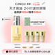 倩碧混皮黃油125ml無油清爽型乳液面霜敏感肌護(hù)膚品七夕情人節(jié)禮物