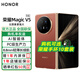 榮耀Magic V5 新品5G折疊屏手機(jī) 9mm輕薄長(zhǎng)續(xù)航 青海湖刀片電池 AI 折疊屏手機(jī) 絲路敦煌 16GB+512GB 標(biāo)配