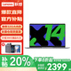 聯(lián)想小新14筆記本電腦2025新品 可選異能者生態(tài)P14H輕薄本大學(xué)生辦公設計手提電腦 N100 16G+512G固態(tài) 異能者P14H 含office辦公軟件