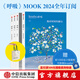 Breathe呼吸2024全年訂閱10+11+12+13（套裝共4冊(cè)）前1000名贈(zèng)帆布袋 李松蔚主編 英國(guó)Breathe編輯部編著 一季度發(fā)一本 中信出版社圖書