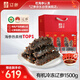 遼參大連有機(jī)冷凍海參3斤30-36只非即食京東自營(yíng)禮盒裝獨(dú)立包裝正品