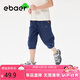 EBAER兒童七分褲男童夏季薄款新款工裝休閑褲純棉運(yùn)動(dòng)褲子 藏青色 140