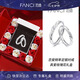 范琦（Fanci）戀愛(ài)頻率系列相愛(ài)情侶戒指一對(duì)戒純銀足銀七夕情人節(jié)禮物送女友