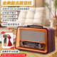 ROBERILLINE柏林之聲復(fù)古無(wú)線藍(lán)牙音箱迷你家居收音機(jī)音響手機(jī)插卡戶外低音炮 復(fù)古紅 正品包郵【16G歌曲U盤】