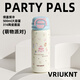 VRIUKNT保溫杯新款可愛(ài)女生吸管水杯陶瓷內膽高顏值學(xué)生兒童上學(xué)專(zhuān)用杯子 萌物派對*500ml【陶瓷內膽】