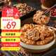 阿品老北京羊蝎子火鍋味2斤/盒 火鍋懶人菜熟食加熱即食 