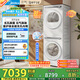 美的（Midea）元?dú)?.0洗烘套裝 10KG滾筒洗衣機(jī)+變頻熱泵烘干機(jī) 純平全嵌 羊毛藍(lán)綠標(biāo) MG10L7PRO+L7PRO 國(guó)家補(bǔ)貼