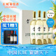 長城 桑干酒莊 雷司令 干白葡萄酒 禮盒 750ml*4瓶 整箱裝
