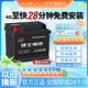 理士電池藍(lán)標(biāo)免維護(hù)系列L2-400汽車電瓶蓄電池官方 以舊換新 上門安裝 54466寶駿510寶駿310w上汽通用五菱