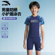 安踏（ANTA）兒童泳衣男童2025新款泳衣泳褲套裝分體式青少年專業(yè)運(yùn)動(dòng)訓(xùn)練泳衣