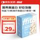 ffit8燕麥蛋白谷物棒蛋白棒能量棒 蛋白早餐代餐棒 厚乳椰椰味25g*7