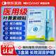 KDANG醫(yī)用眼貼葉黃素冰敷眼罩冷敷緩解眼疲勞改善視力眼睛舒緩神器5盒