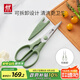 雙立人（ZWILLING）剪刀廚房家用多功能剪子食物不銹鋼便攜可拆卸廚房剪輔食剪