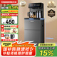 長虹茶吧機(jī)家用飲水機(jī)高端語音智能下置水桶全自動(dòng)一體燒水壺立式柜式多功能客廳泡茶機(jī)CH-T102石墨灰