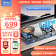 美的（Midea）燃氣灶天然氣雙灶廚房家用5.2KW猛火灶臺不銹鋼煤氣灶 嵌入式臺式兩用臺面灶具線性精控灶具Q315-M 液化氣Q315-M 【5.0kW】一級能效