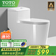 T OTOMASTER9系列虹吸式普通馬桶大沖力靜音抽水家用抗菌坐便器TOTO MASTER 963CN-抗菌防凍裂馬桶 250/300/350/ 400mm (下單備注)