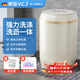 VCJ洗衣機半全自動(dòng)迷你洗衣機小型洗脫一體小型家用母嬰內衣褲洗襪子神器兒童單身人宿舍出租房 25年新款【強勁電機速洗*輕音定時(shí)節能】