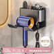加度 吹風(fēng)機(jī)置物架免打孔衛(wèi)生間戴dyson森電吹風(fēng)支架浴室風(fēng)筒掛架子