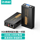 達而穩（DOREWIN）VGA延長(cháng)器100米網(wǎng)絡(luò )傳輸器VGA轉RJ45網(wǎng)線(xiàn) 單網(wǎng)線(xiàn)顯示器延長(cháng)器 即插即用