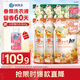 獅王（Lion）持久香氛抑菌洗衣液香檳玫瑰500g*3+花果香500g*3 進口留香抑菌