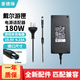 愛德琳 適用Dell戴爾游匣G15 5511 5520 5510 5515 5530 G16電腦充電器外星人G17G3G5筆記本電源適配器線 180W 19.5V9.23A 7.4*5.0