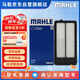 馬勒（MAHLE）空氣濾芯濾清器LX5072(新奇駿/新逍客/科雷傲科雷嘉19年后2.0L國6