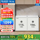 美菱（MeiLing）冰柜家用商用雙溫雙箱冰柜冷藏冷凍兩用大容量冰柜雙溫節(jié)能低噪斷電保護(hù)冰柜小冰柜商用國(guó)家補(bǔ)貼 熱銷款 | 家商兩用 強(qiáng)冷凍力 278L