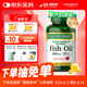 自然之寶美國進口 魚油 輔助降血脂 1000mg高濃度深海魚油膠囊100粒*瓶
