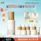 谷雨第三代淡斑瓶美白精華100ml 淡化痘印熬夜補(bǔ)水提亮